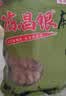 陈昌银麻花原味408g 重庆陈麻花重庆特产老字号老式手工麻花糕点 实拍图
