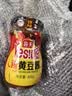 海天 辣黄豆酱 800g 非转基因黄豆 微辣黄豆酱 阳光酿晒 调味 实拍图