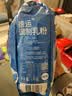德运（Devondale）全脂成人奶粉1kg*2袋组合装调制乳粉学生牛奶粉高钙澳洲原装进口 实拍图