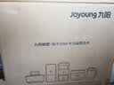九阳（Joyoung）破壁机自清洗多功能全自动免煮家用轻音免滤低音小型3-4人1.2L豆浆机榨汁五谷杂粮辅食料理机P199 实拍图