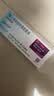 【原研进口】[普米克令舒]吸入用布地奈德混悬液 2ml：1mg*5支/板*1板/袋 实拍图