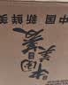 美菱（MeiLing）新升级电炒锅电蒸锅多用途电热锅家用大容量加深铸铁0涂层炖蒸煮不粘锅一体多功能电锅蒸笼蒸包子 实拍图