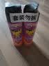 雷达（Raid）杀虫剂喷雾 550ml*2瓶 香甜橙花香型家用室内杀蟑 实拍图