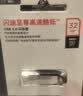 Sandisk闪迪64GB U盘 CZ73 安全加密 数据恢复 学习电脑办公投标 小巧便携 车载 大容量金属优盘 实拍图