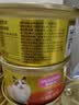 麦富迪猫罐头 浓汁猫罐头猫咪零食成幼猫补水亮毛混合装85g*24罐 实拍图