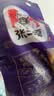 张二嘎 休闲零食小吃  零食大礼包  兰花豆  238g＊2包 实拍图