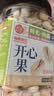 每果时光开心果400g非漂白新货大颗粒坚果炒货盐焗味干果中秋休闲零食罐装 实拍图