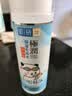 肌研极润爽肤水-浓润型170ml*2玻尿酸补水保湿精华持久水润护肤品女 实拍图