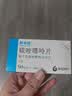 【原研进口】依木兰 硫唑嘌呤片 50mg*100片/盒 实拍图