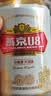 燕京啤酒 U8小度酒 8度 330ml*24听 新品上市 中秋礼品 实拍图