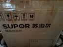 苏泊尔（SUPOR）暖菜板 饭菜保温板热菜板 加热桌垫菜板 烘干发酵暖酒保温板BF6040A805J（方形） 实拍图