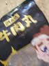 潮夫道牛肉丸潮汕手打250g 火锅丸子食材关东煮丸料空气炸锅麻辣烫烧烤 实拍图