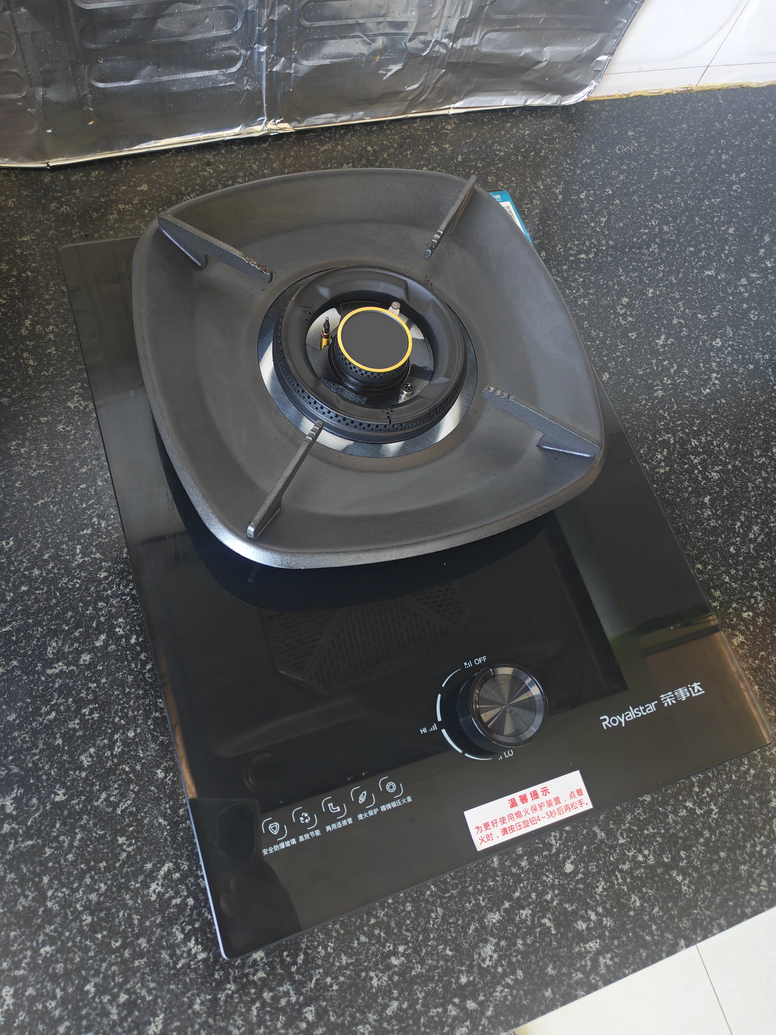 荣事达（Royalstar）煤气灶单灶液化气家用燃气灶嵌入式台式两用猛火单眼灶具煤气炉单炉一级能效70%热效率 JZY-D52B 实拍图