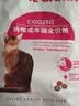 皇家猫粮 挑嘴成猫猫粮 高适口性 EF38 通用粮 12月以上 2KG 实拍图