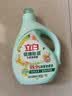 立白健康除菌天然洗衣液2斤手洗机洗15分钟快洗留香除螨抑菌祛味去渍 实拍图