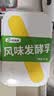 西域春 新疆爆款饭盒风味酸奶 1kg*1盒生牛乳发酵 0防腐剂 0香精色素 实拍图