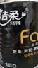 洁柔有芯卷纸 黑Face4层180克*23卷 厚韧耐用卫生纸卷筒纸纸巾整箱 实拍图