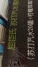 屈臣氏（Watsons）苏打水气泡饮料低糖聚会330mL*24罐混合（原味20罐+柠檬草4罐） 实拍图