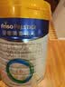 美素佳儿（Friso）皇家幼儿配方奶粉 3段（1-3岁幼儿适用）800g 乳铁蛋白 (新国标) 实拍图