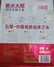 柴火大院 特等五常大米 10斤(溯源 原粮稻花香2号 东北大米 5kg)中秋礼品 实拍图