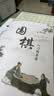 磁性五子棋围棋初学棋盘套装带磁性标准小学生便携成人版大号六一 磁吸款【中号】19路-305颗子（入门书+收纳盒） 实拍图