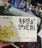 好视力护眼贴通用中老年成人学生舒缓眼疲劳冷敷贴10包/盒 实拍图