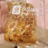 良品铺子羽衣甘蓝全麦棒500g早餐面包健身轻食代餐吐司零食 实拍图