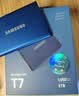 三星（SAMSUNG）2TB Type-c USB 3.2移动固态硬盘（PSSD） T7蓝色 NVMe传输速度1050MB/s 手机直连Mac mini外接 实拍图