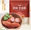 秋林里道斯哈尔滨红肠 880g/袋 减少20%食盐 方便速食 熟食 东北特产香肠 实拍图
