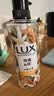 力士（LUX）植萃精油香氛沐浴露 白檀木香550g 滋润中性乌木 实拍图
