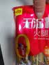 美好 无淀粉火腿肠40g*10 袋装 肉肠香肠 休闲零食小吃 实拍图