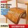 京东京造 安安坐垫 麻将席安吉楠竹凉席夏季冰垫汽车坐垫居家办公 实拍图