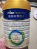 美素佳儿（Friso）皇家幼儿配方奶粉3段（1-3岁幼儿适用）800g*3罐 乳铁蛋白 实拍图