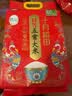 十月稻田 寒地之最 绿色特等五常大米 10斤(溯源 原粮稻花香2号 中秋礼品) 实拍图