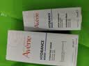 雅漾（Avene）恒润肌活保湿精华露30ML 补水保湿提亮敏感肌护肤男女换季礼物 实拍图