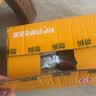 舌里 奇亚籽全麦吐司1000g低脂面包切片粗粮健身代餐早餐营养休闲零食 实拍图