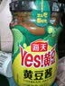 海天 黄豆酱 800g 非转基因黄豆 优选黄豆 酱香浓郁 下饭烹调炒菜  实拍图
