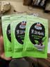 味好美（McCormicK）香辛料调料 【海南胡椒】纯黑胡椒粉10g*3袋 实拍图