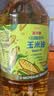 金龙鱼 食用油 非转基因 物理压榨不油腻轻年玉米油4L 实拍图