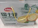 达利园香蕉味瑞士卷720g面包早餐休闲零食礼盒装(新老包装随机发货) 实拍图