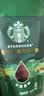星巴克（Starbucks）0糖0脂即享黑咖啡精萃咖啡液生椰+原味+焦糖+香草 4口味尝鲜25ml 实拍图