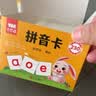 奕思瑞拼音卡片幼小衔接拼音拼读训练儿童识字卡片3-6岁认字大卡一年级 实拍图