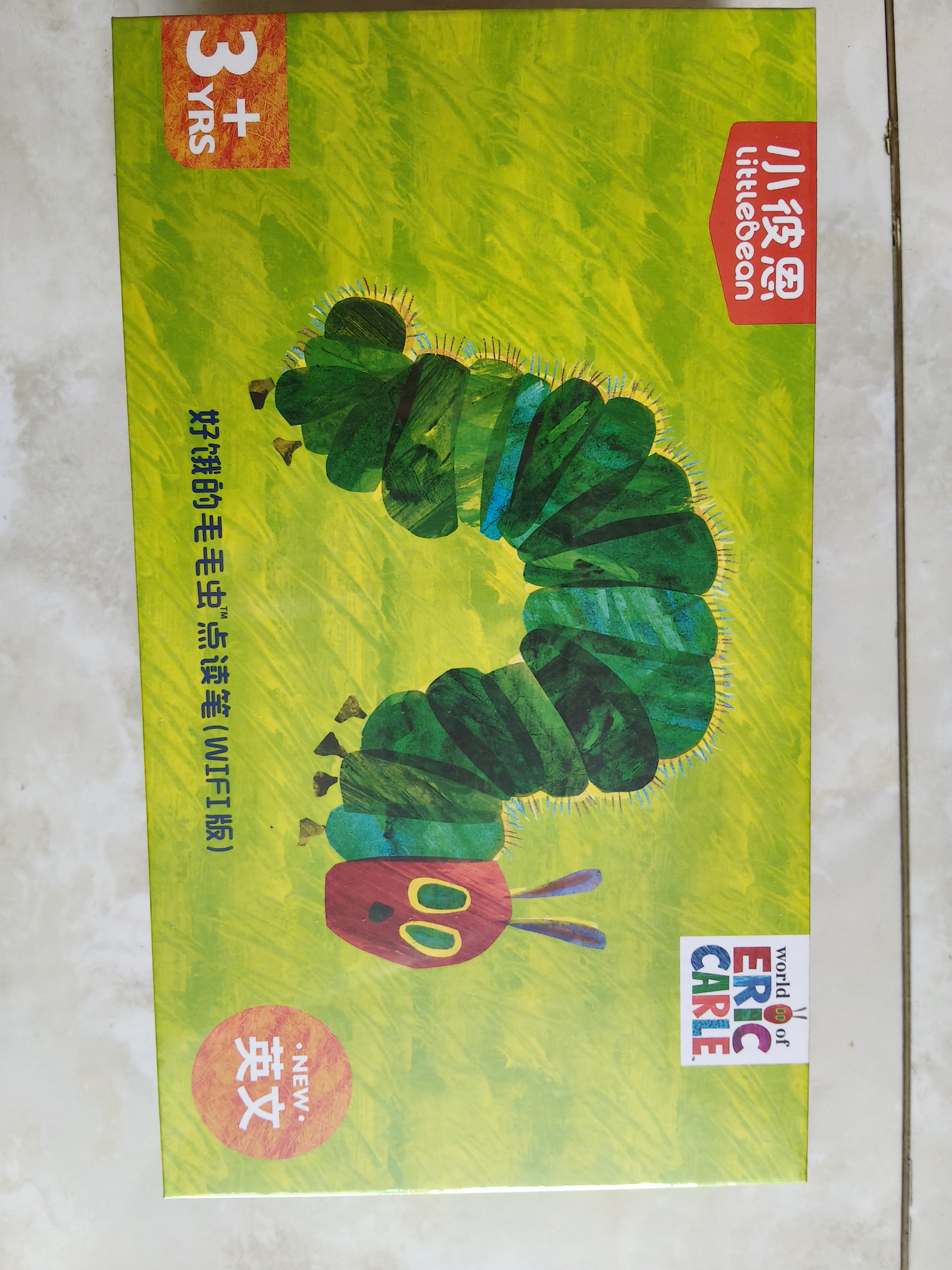 小彼恩毛毛虫点读笔幼儿早教好奇认知探索基础学前启蒙套装儿童玩具礼物 实拍图