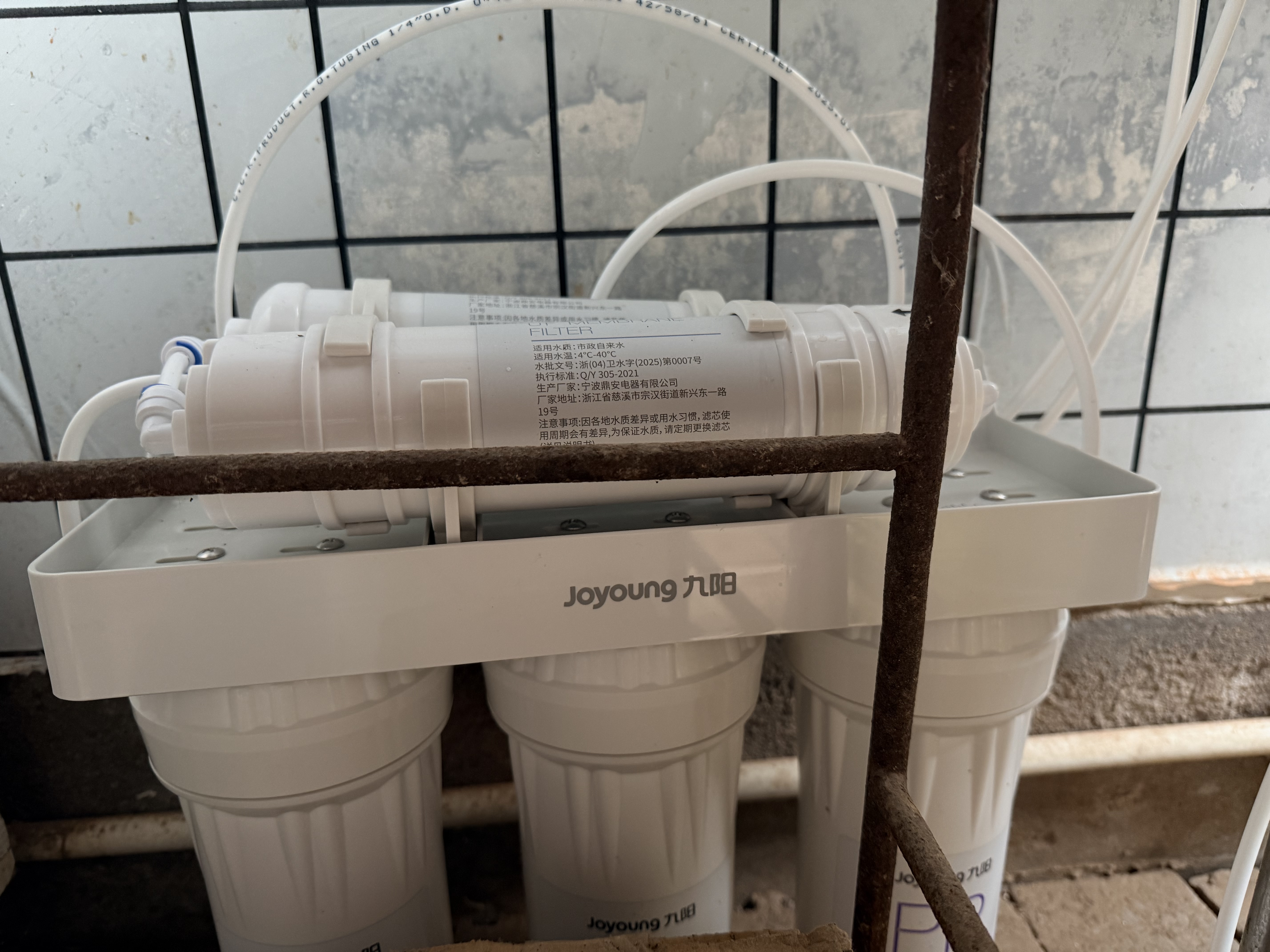 九阳（Joyoung）净水器机家用厨下矿物质净饮水自来水商用前置过超滤器机1283 实拍图