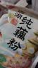 丙田 西湖纯藕粉220g 正宗老牌子无添加糖莲藕粉儿童孕产妇术后小包装 实拍图