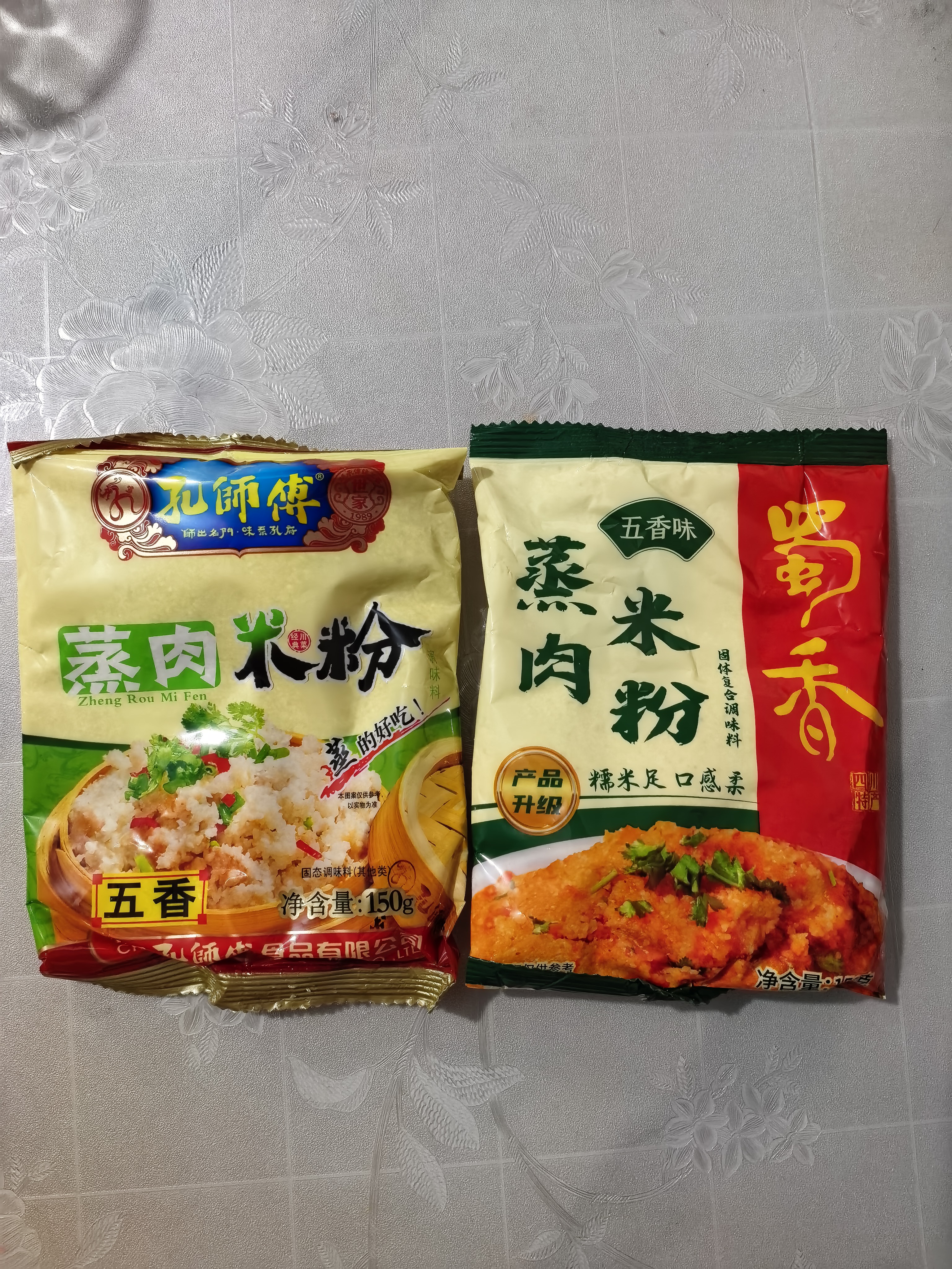 蜀香五香味蒸肉米粉调料150g*5袋四川特产粉蒸肉调料蒸排骨五花肉 实拍图