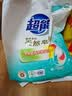 超能【肖战同款】馨香柔软天然皂粉青柠西柚香12斤温和无刺激低泡易漂 实拍图