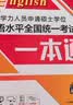备考2027 同等学力考研西医综合2026 历年真题全解+通关必刷6000题+考点速记+考前预测6套卷 套装4册 在职研究生硕士学位申硕考试考研临床医学考试用书 同等学历水平统一考试 晒单实拍图