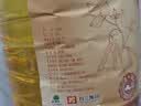 九三非转基因 优选精榨一级大豆油5L 物理压榨 充氮保鲜 品质纯正 实拍图
