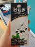 伊利谷粒多 黑谷牛奶饮品整箱 250ml*12盒 中秋礼盒装 实拍图